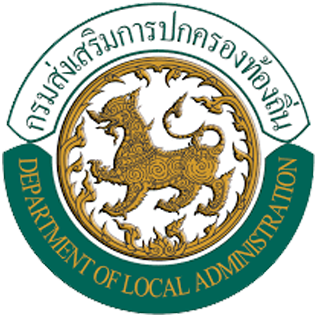 รายงานผลการสำรวจและประเมินความพึงพอใจ ในคุณภาพการให้บริการ ขององค์การบริหารส่วนตำบลโคกสะอาด อำเภอลำปลายมาศ จังหวัดบุรีรัมย์ ประจำปี 2565